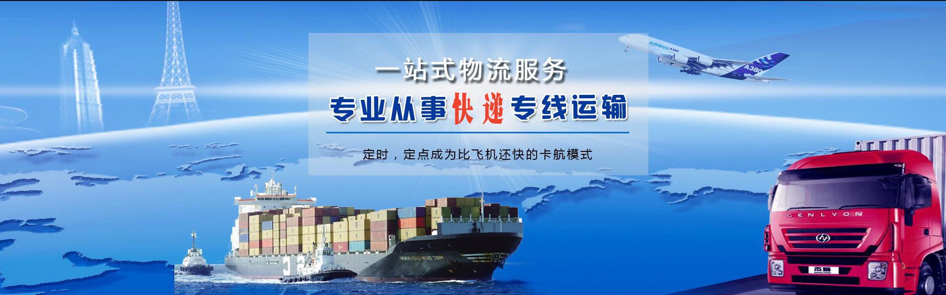 托里到丹麦物流公司-托里至丹麦物流专线-托里空运到丹麦-优时通物流有限公司